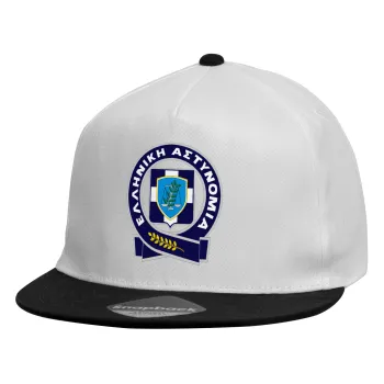Ελληνική Αστυνομία, Καπέλο παιδικό Flat Snapback, Λευκό (100% ΒΑΜΒΑΚΕΡΟ, ΠΑΙΔΙΚΟ, UNISEX, ONE SIZE)