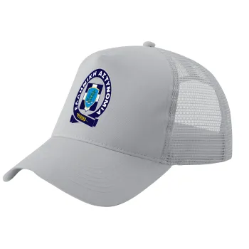 Ελληνική Αστυνομία, Trucker Hat with Mesh, GREY, (COTTON, KIDS, UNISEX, ONE SIZE)