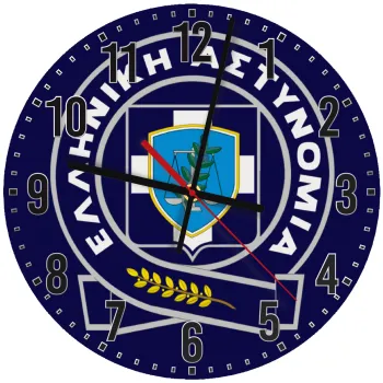 Ελληνική Αστυνομία, Ρολόι τοίχου ξύλινο (30cm)