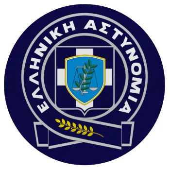 Ελληνική Αστυνομία, Mousepad Round 20cm