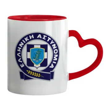 Ελληνική Αστυνομία, Κούπα καρδιά χερούλι κόκκινη, κεραμική, 330ml