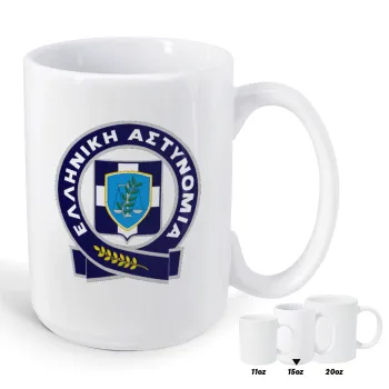 Ελληνική Αστυνομία, Κούπα Mega, κεραμική, 450ml