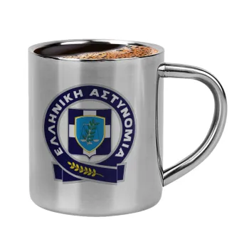 Ελληνική Αστυνομία, Double-wall metal cup for espresso (220ml)