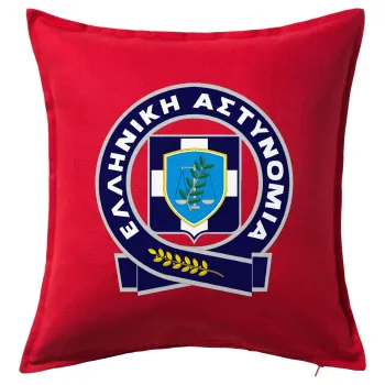 Ελληνική Αστυνομία, Μαξιλάρι καναπέ Κόκκινο 100% βαμβάκι, περιέχεται το γέμισμα (50x50cm)