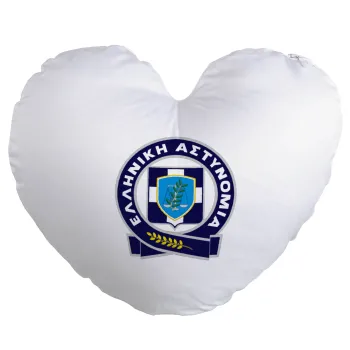 Ελληνική Αστυνομία, Μαξιλάρι καναπέ καρδιά 40x40cm περιέχεται το  γέμισμα