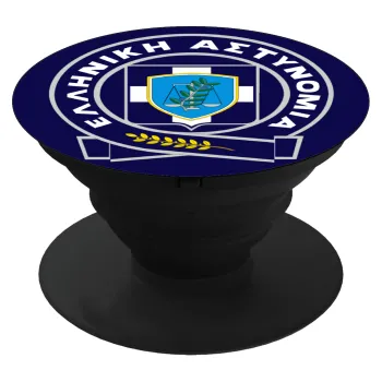 Ελληνική Αστυνομία, Phone Holders Stand  Black Hand-held Mobile Phone Holder
