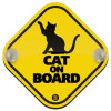 CAT on board, Σήμανση αυτοκινήτου Baby On Board ξύλινο με βεντουζάκια (16x16cm)
