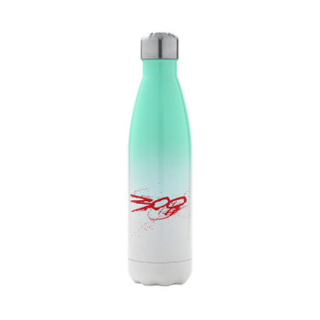 Οι 300 της Σπάρτης, Μεταλλικό παγούρι θερμός Πράσινο/Λευκό (Stainless steel), διπλού τοιχώματος, 500ml