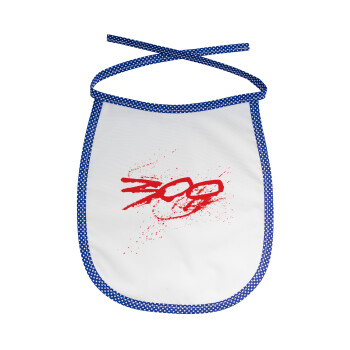 Οι 300 της Σπάρτης, Σαλιάρα μωρού αλέκιαστη με κορδόνι Μπλε