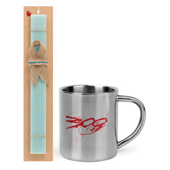 Οι 300 της Σπάρτης, Easter Set, metallic thermal cup (300ml) & aromatic flat Easter candle (30cm) (TURQUOISE)