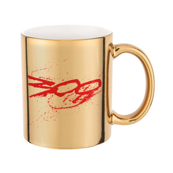 Οι 300 της Σπάρτης, Mug ceramic, gold mirror, 330ml