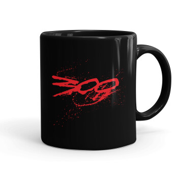 Οι 300 της Σπάρτης, Mug black, ceramic, 330ml