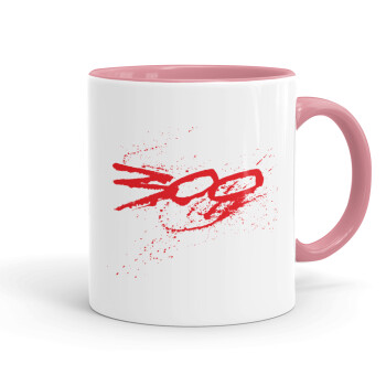 Οι 300 της Σπάρτης, Mug colored pink, ceramic, 330ml