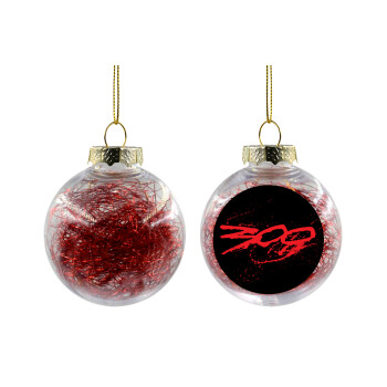 Οι 300 της Σπάρτης, Χριστουγεννιάτικη μπάλα δένδρου διάφανη με κόκκινο γέμισμα 8cm
