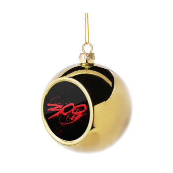 Οι 300 της Σπάρτης, Χριστουγεννιάτικη μπάλα δένδρου Χρυσή 8cm