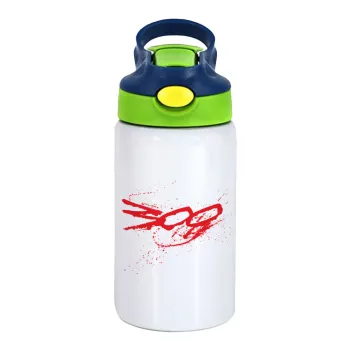 Οι 300 της Σπάρτης, Παιδικό παγούρι θερμό, ανοξείδωτο, με καλαμάκι ασφαλείας, πράσινο/μπλε (350ml)