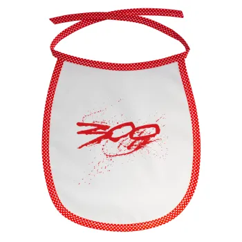 Οι 300 της Σπάρτης, Σαλιάρα μωρού αλέκιαστη με κορδόνι Κόκκινη