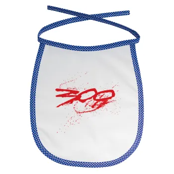 Οι 300 της Σπάρτης, Σαλιάρα μωρού αλέκιαστη με κορδόνι Μπλε