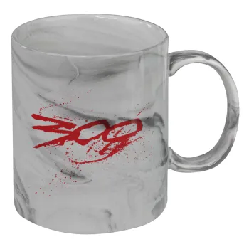 Οι 300 της Σπάρτης, Mug ceramic marble style, 330ml