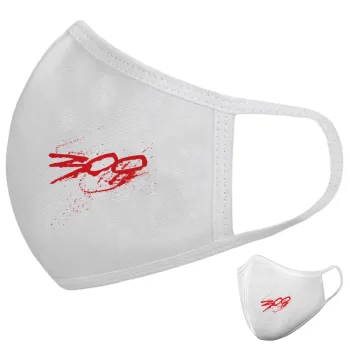 Οι 300 της Σπάρτης, Μάσκα υφασμάτινη υψηλής άνεσης παιδική (Δώρο πλαστική θήκη)