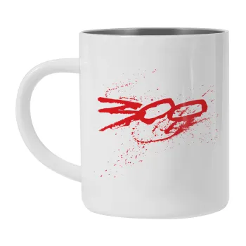 Οι 300 της Σπάρτης, Κούπα Ανοξείδωτη διπλού τοιχώματος 300ml