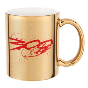 Οι 300 της Σπάρτης, Mug ceramic, gold mirror, 330ml