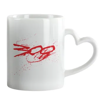 Οι 300 της Σπάρτης, Mug heart handle, ceramic, 330ml
