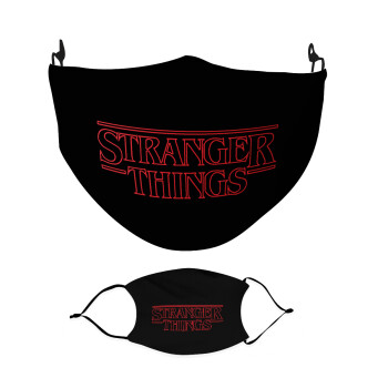 Stranger Things Logo, Μάσκα υφασμάτινη παιδική πολλαπλών στρώσεων με υποδοχή φίλτρου
