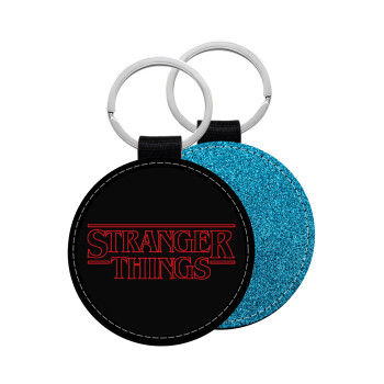 Stranger Things Logo, Μπρελόκ Δερματίνη, στρογγυλό ΜΠΛΕ (5cm)