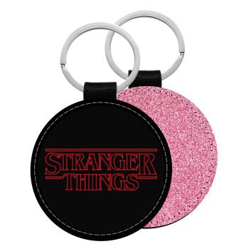 Stranger Things Logo, Μπρελόκ Δερματίνη, στρογγυλό ΡΟΖ (5cm)