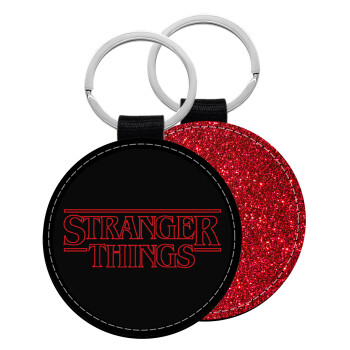 Stranger Things Logo, Μπρελόκ Δερματίνη, στρογγυλό ΚΟΚΚΙΝΟ (5cm)