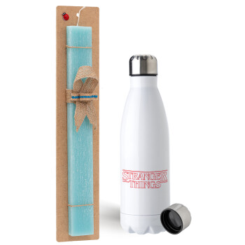 Stranger Things Logo, Easter Set, metallic stainless steel water bottle (750ml) & aromatic flat Easter candle (30cm) (TURQUOISE)