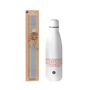 Stranger Things Logo, Easter Set, metallic stainless thermos bottle (500ml) & scented flat Easter candle (30cm) (GRAY)