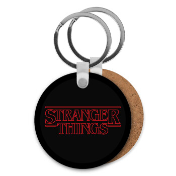 Stranger Things Logo, Μπρελόκ Ξύλινο στρογγυλό MDF Φ5cm