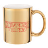 Stranger Things Logo, Κούπα κεραμική, χρυσή καθρέπτης, 330ml