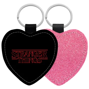 Stranger Things Logo, Μπρελόκ PU δερμάτινο glitter καρδιά ΡΟΖ