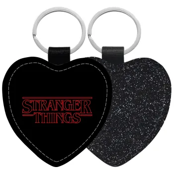 Stranger Things Logo, Μπρελόκ PU δερμάτινο glitter καρδιά ΜΑΥΡΟ
