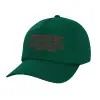 Twill Children's Cap, DARK GREEN (100% COTTON, CHILDREN, UNISEX)