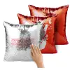 Μαξιλάρι καναπέ Μαγικό Κόκκινο με πούλιες 40x40cm περιέχεται το γέμισμα