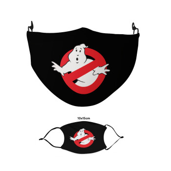 The Ghostbusters, Μάσκα υφασμάτινη παιδική πολλαπλών στρώσεων με υποδοχή φίλτρου