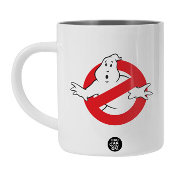 The Ghostbusters, Λευκή Ανοξείδωτη Μεταλλική Κούπα 450ml - Διπλού Τοιχώματος 