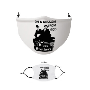 Blues brothers on a mission from God, Μάσκα υφασμάτινη παιδική πολλαπλών στρώσεων με υποδοχή φίλτρου