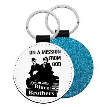 Blues brothers on a mission from God, Μπρελόκ Δερματίνη, στρογγυλό ΜΠΛΕ (5cm)