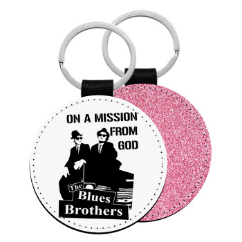 Blues brothers on a mission from God, Μπρελόκ Δερματίνη, στρογγυλό ΡΟΖ (5cm)
