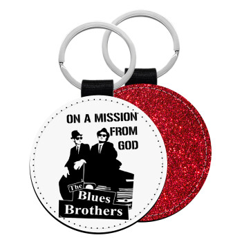 Blues brothers on a mission from God, Μπρελόκ Δερματίνη, στρογγυλό ΚΟΚΚΙΝΟ (5cm)