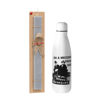 Blues brothers on a mission from God, Easter Set, metallic stainless thermos bottle (500ml) & scented flat Easter candle (30cm) (GRAY)