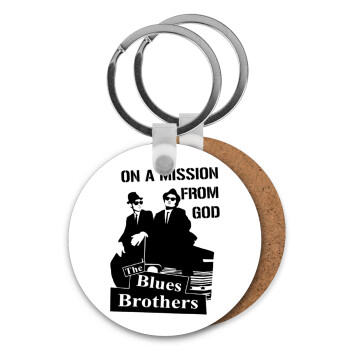 Blues brothers on a mission from God, Μπρελόκ Ξύλινο στρογγυλό MDF Φ5cm