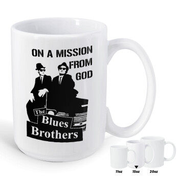 Blues brothers on a mission from God, Κούπα Mega, κεραμική, 450ml