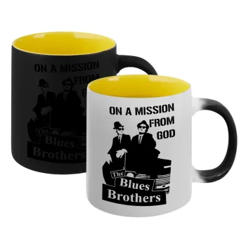 Blues brothers on a mission from God, Κούπα Μαγική εσωτερικό κίτρινη, κεραμική 330ml που αλλάζει χρώμα με το ζεστό ρόφημα