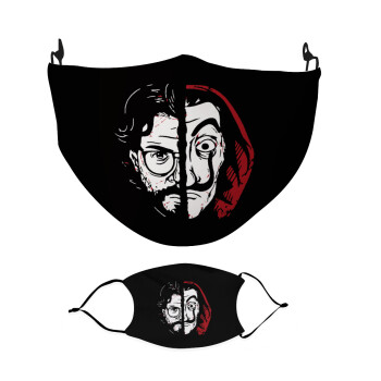 El Professor, Μάσκα υφασμάτινη Ενηλίκων πολλαπλών στρώσεων με υποδοχή φίλτρου
